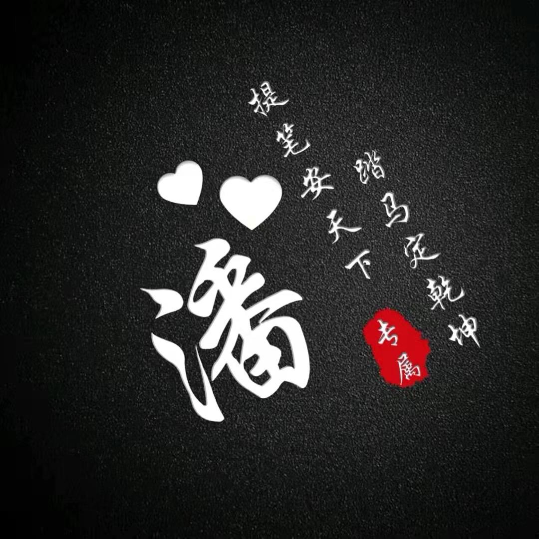 㜂孞