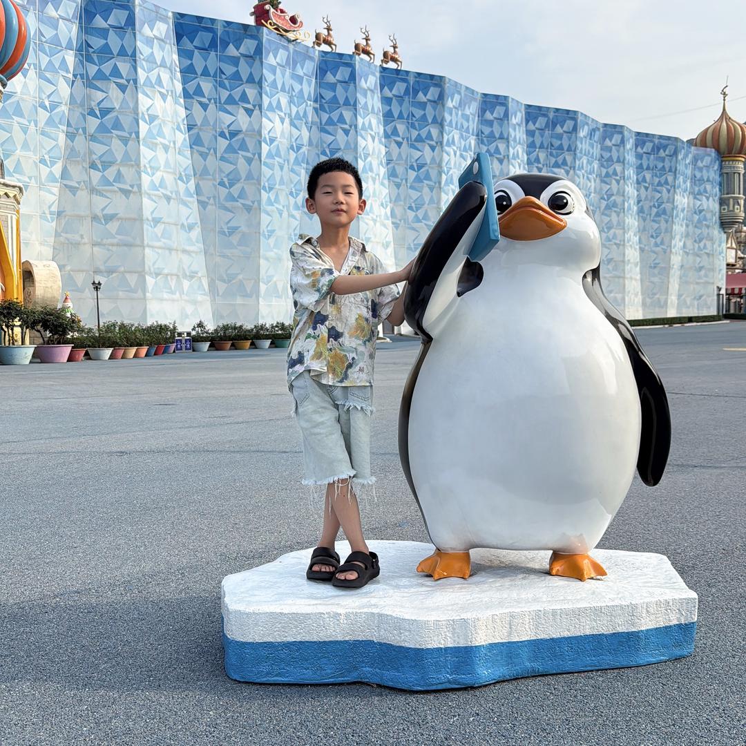 磊子