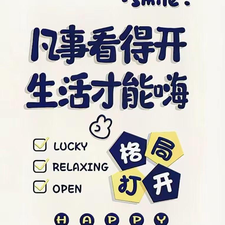 善缘优选