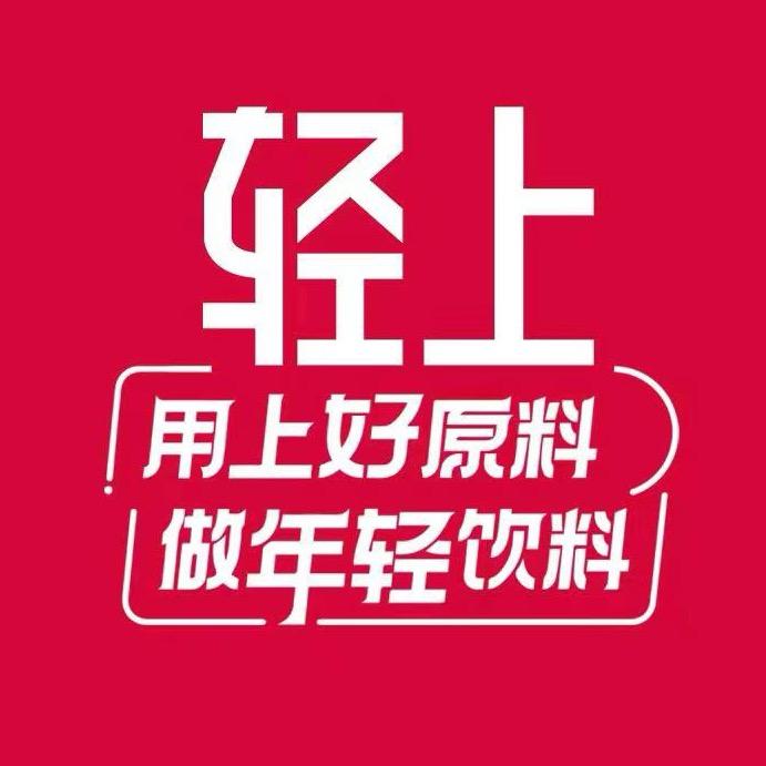 轻上果汁🧃小青柠号