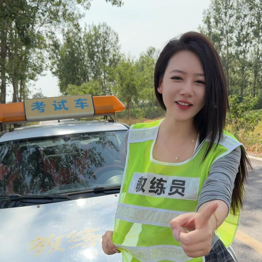安安教练