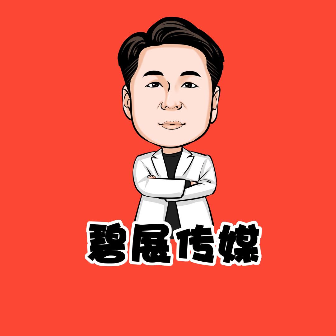 原点互娱（碧展传媒）
