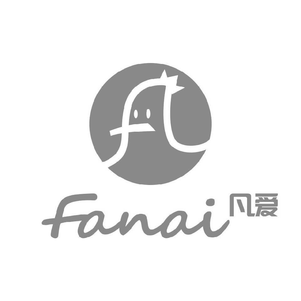 凡爱宝贝婴童亲子生活馆