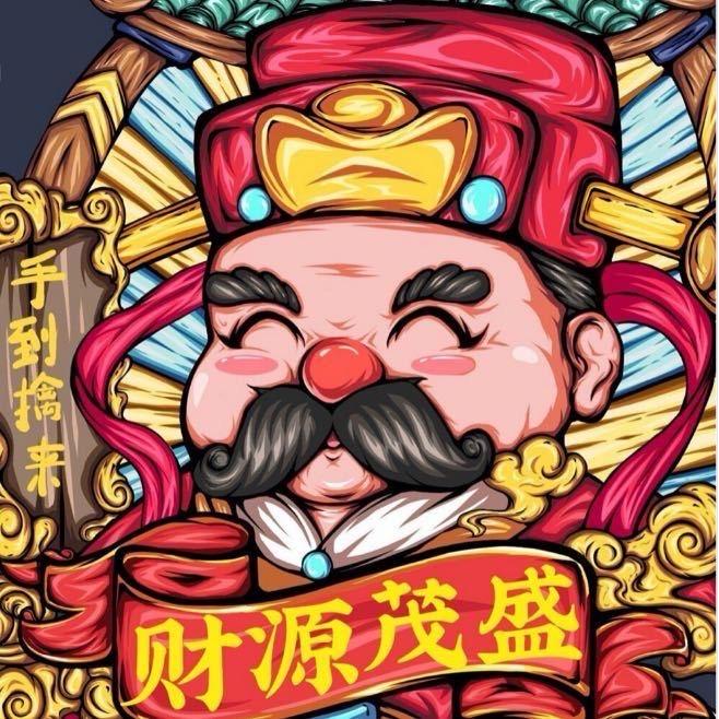 干就完了