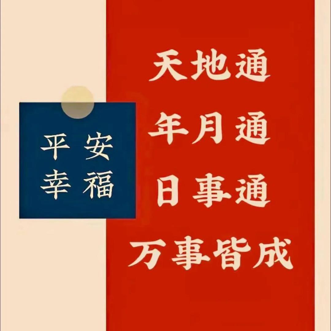 茅山上清～懋芳