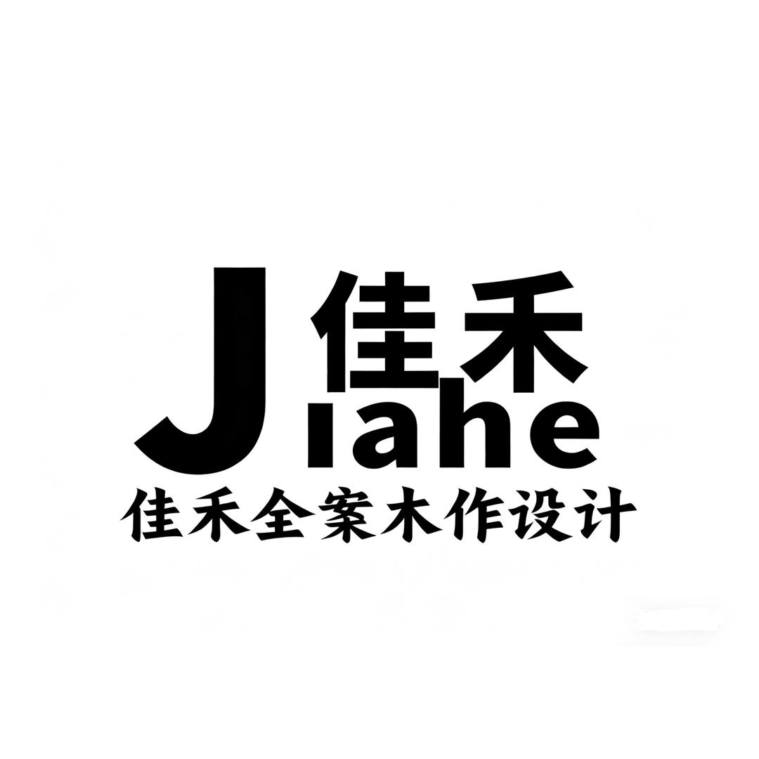 佳禾·轻高定｜郑州
