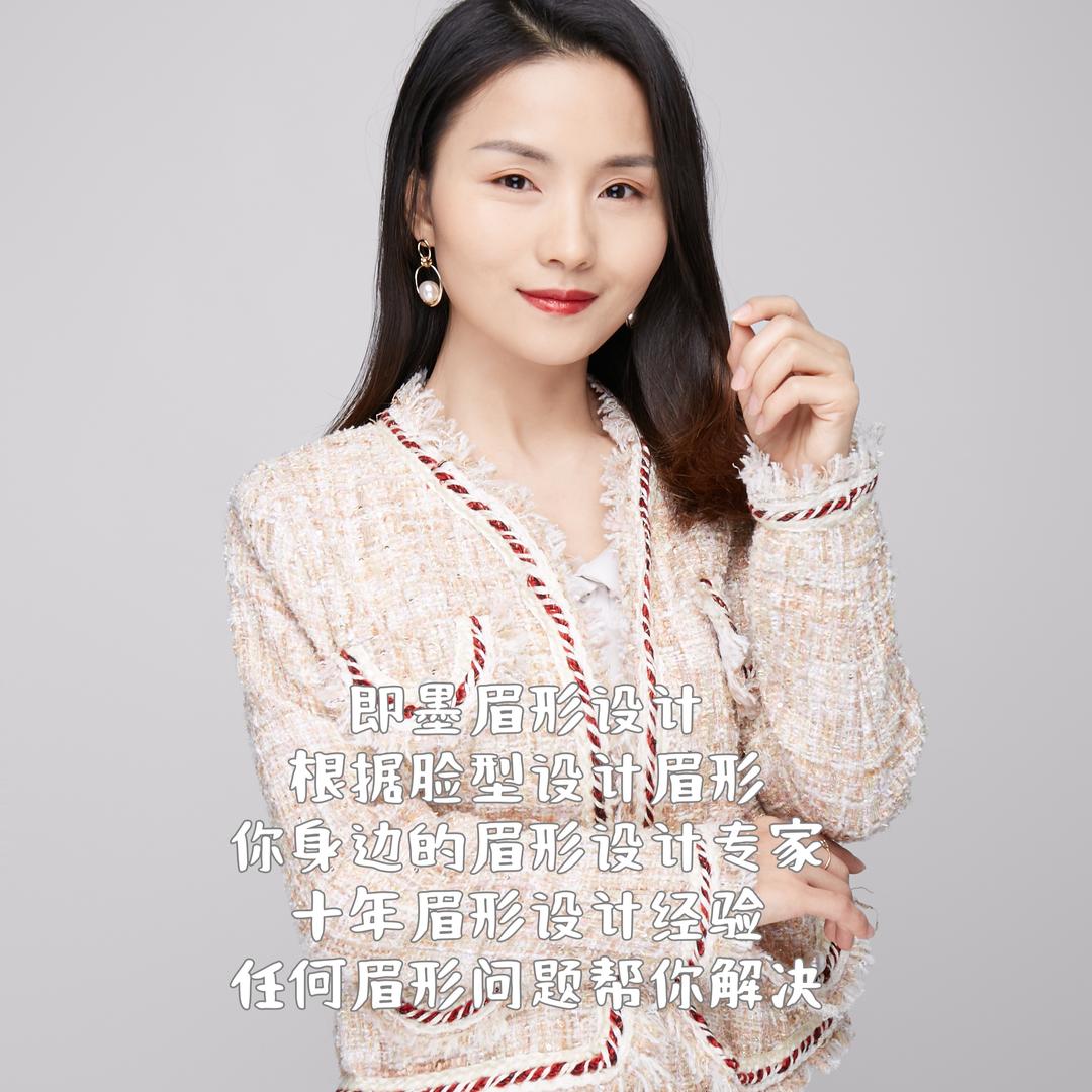 即墨纹眉团购店桃子|如花家