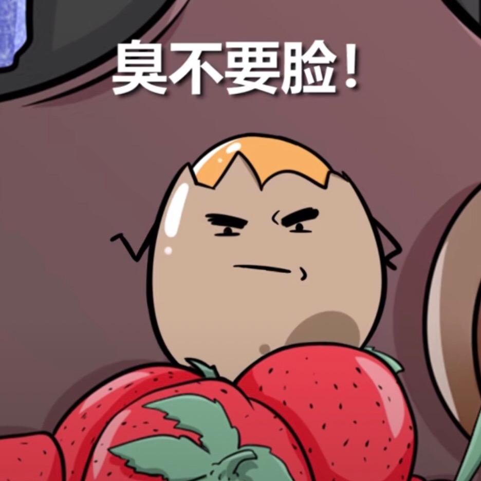 宝妖