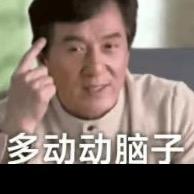 用力的扣🏀（沉淀版）