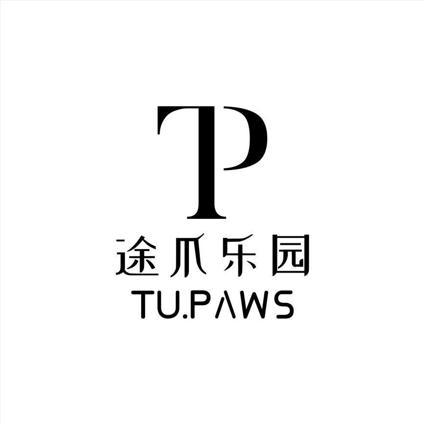 成都途爪宠物比熊之家