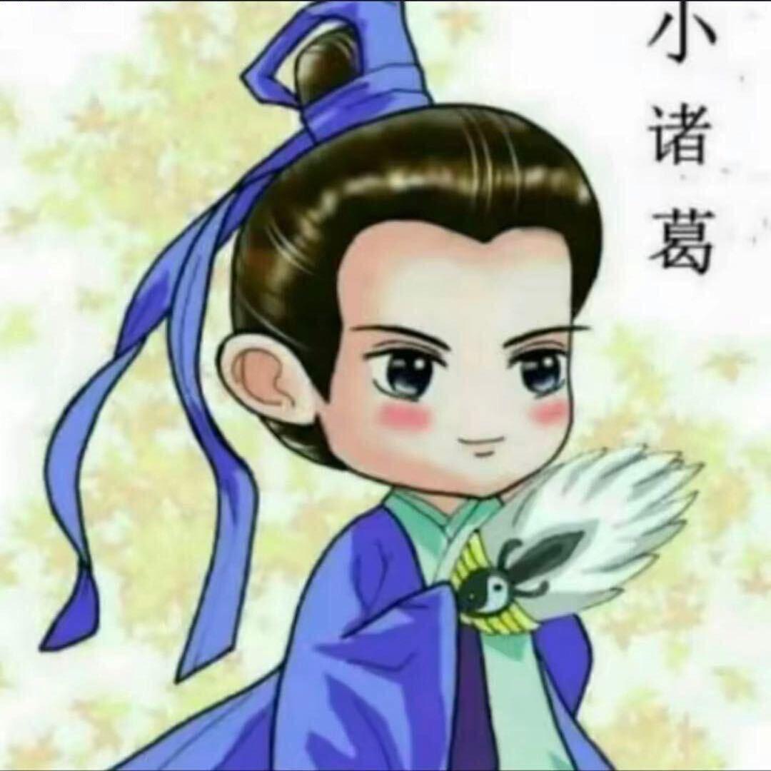 魔域小诸葛(曝光违法)