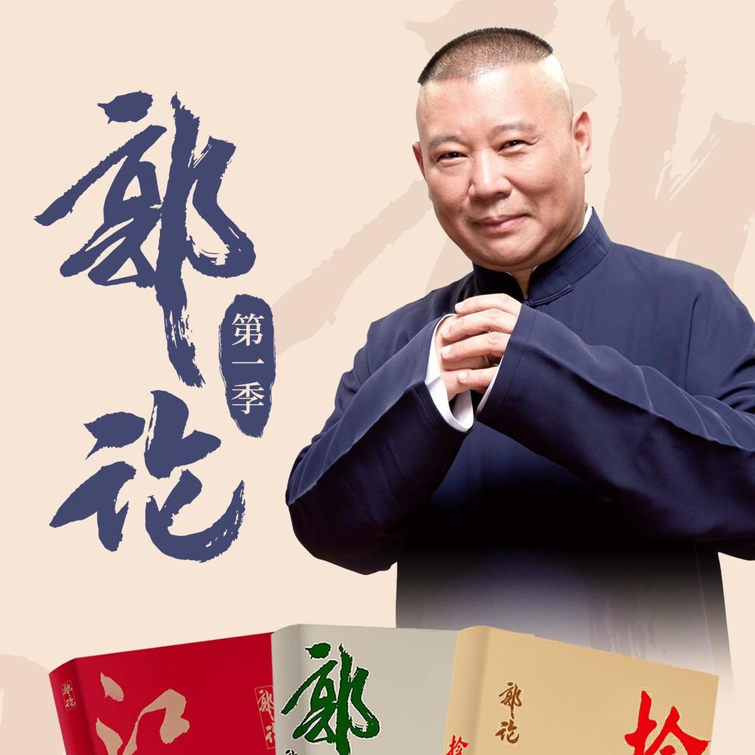 豆丁说故事