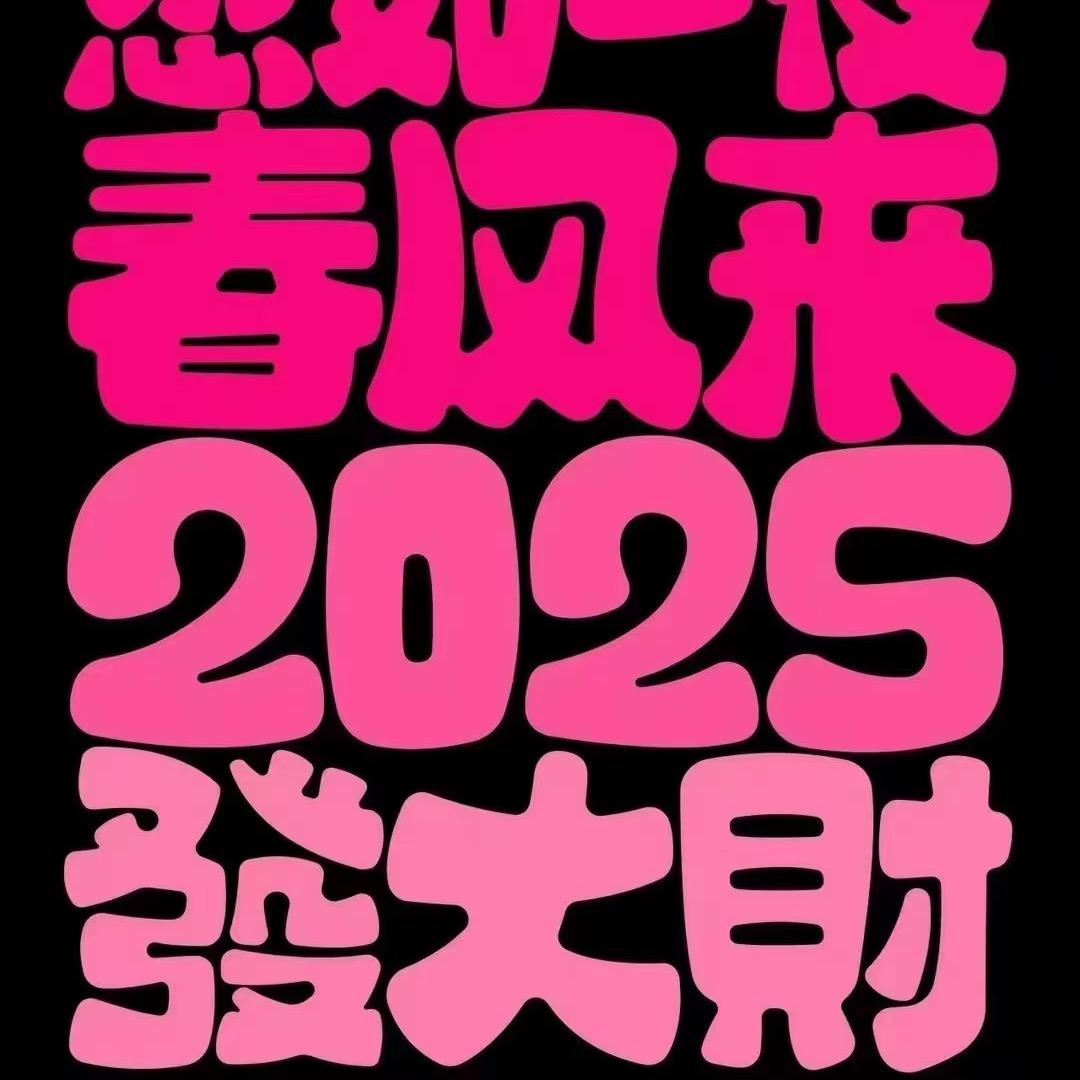信徒🤞
