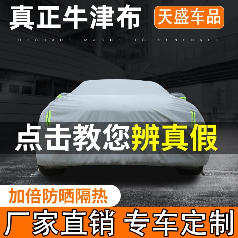 天盛汽车用品