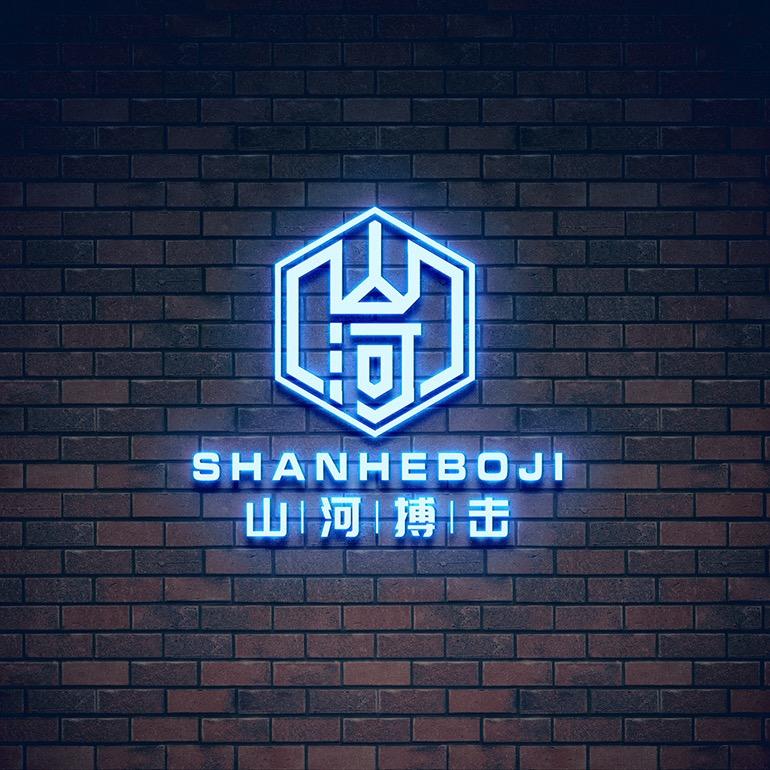 山河搏击
