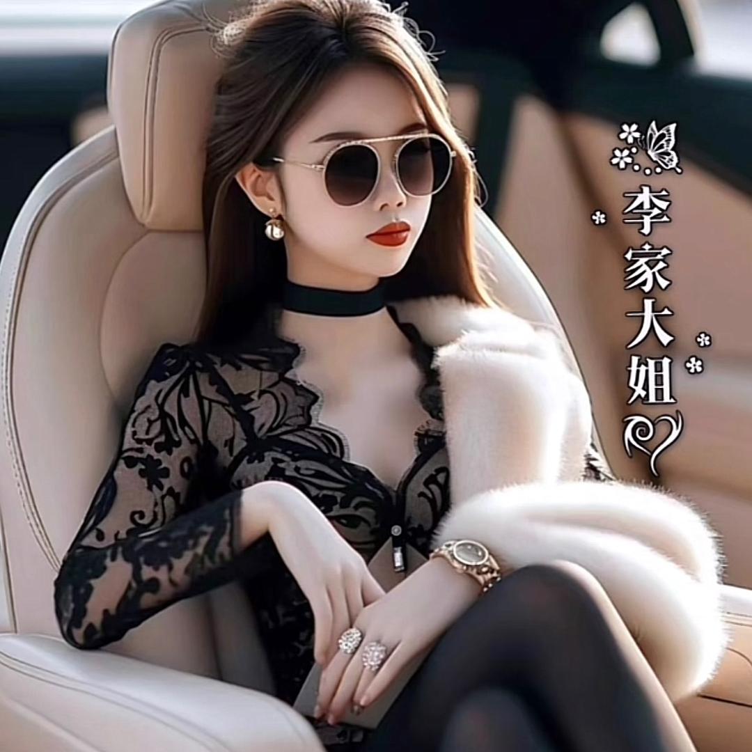 Miss 木子