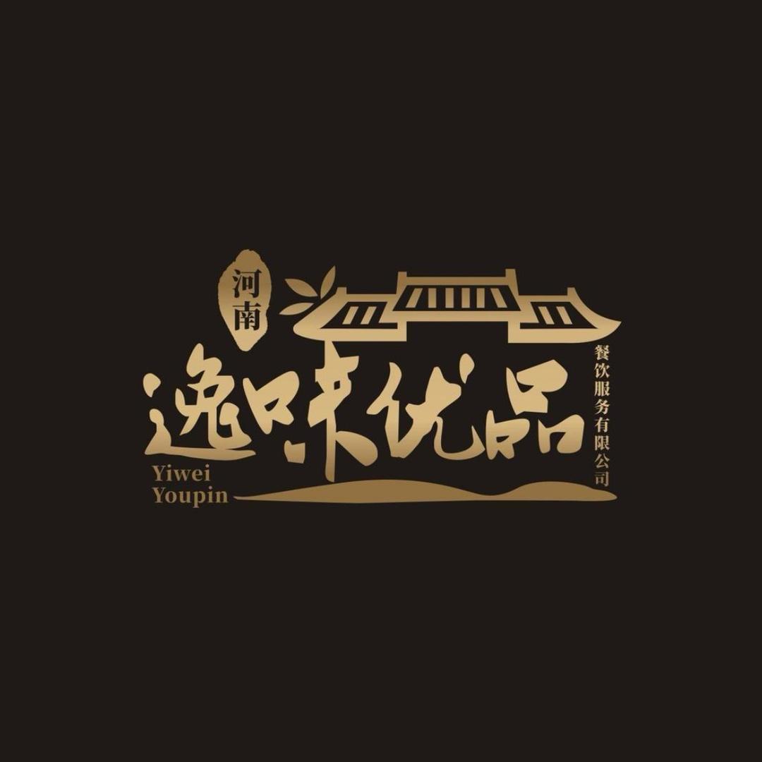 逸品餐饮技术