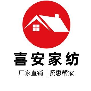 五龙喜安家纺专业定做羽绒蚕丝被