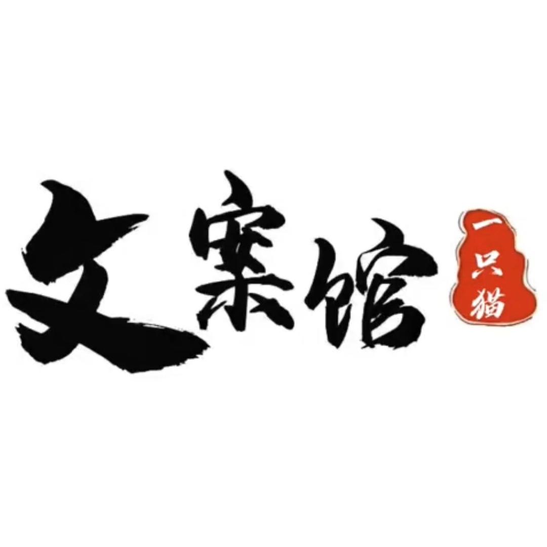 一只猫💫
