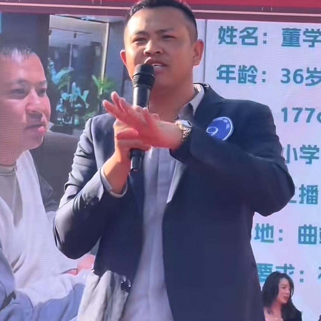 云南传奇