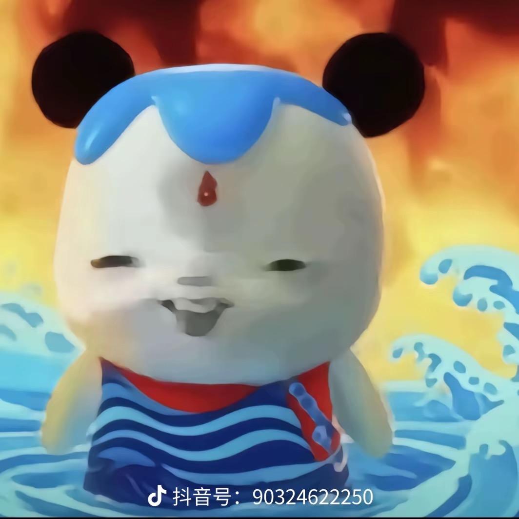 阿吖个得儿.