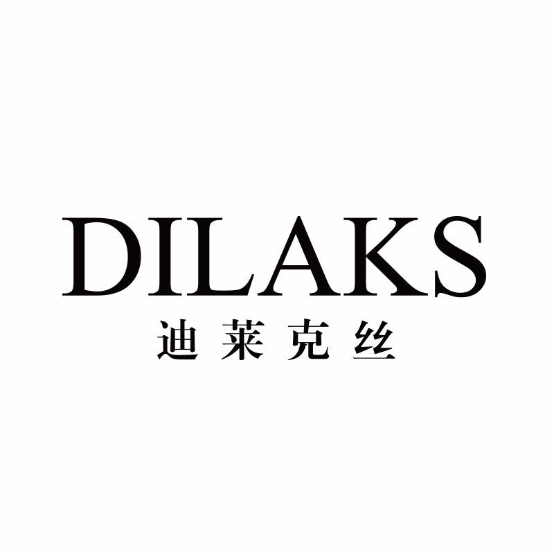 DILAKS官方旗舰店