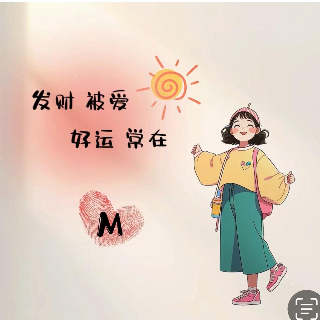 慕丫丫