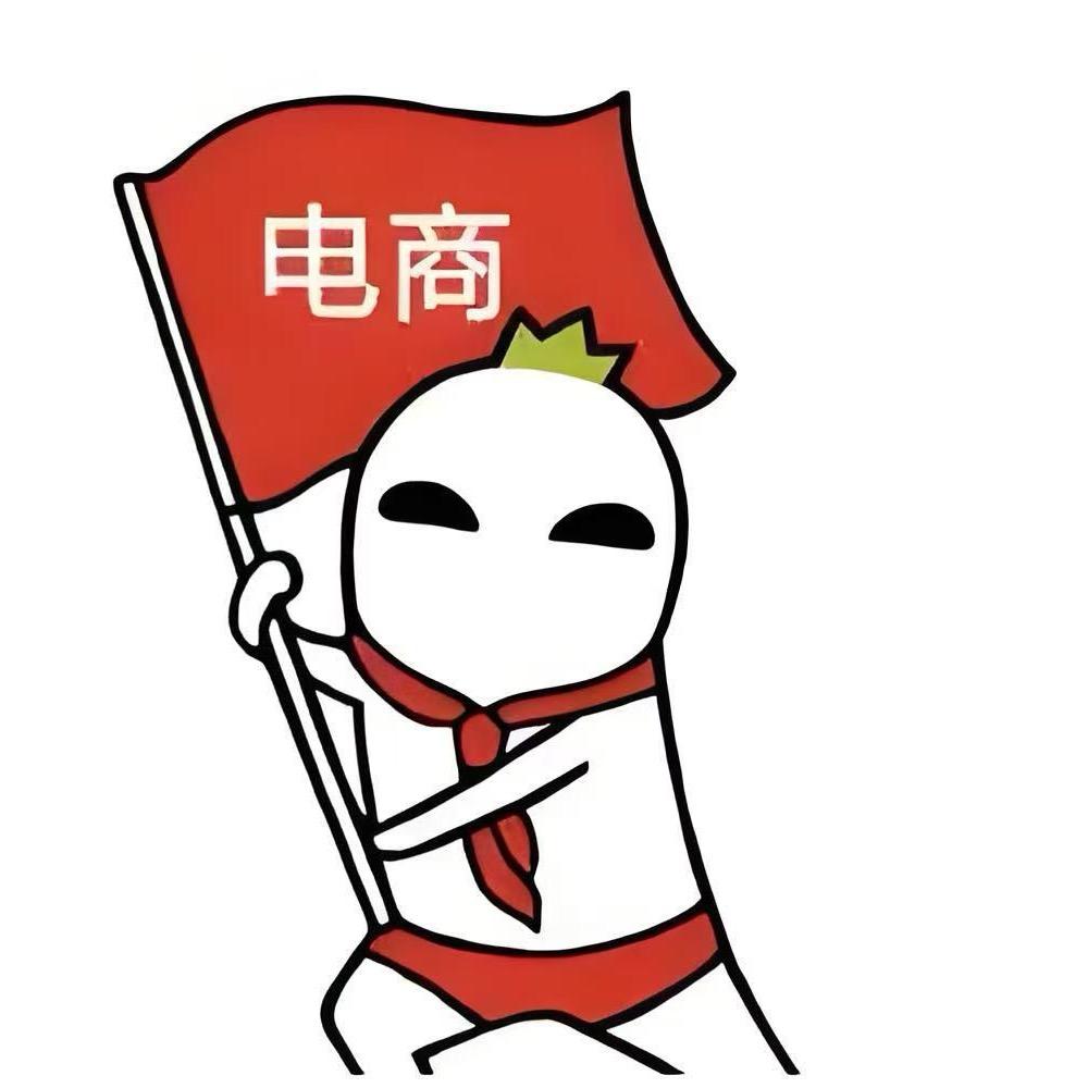橱窗带货18