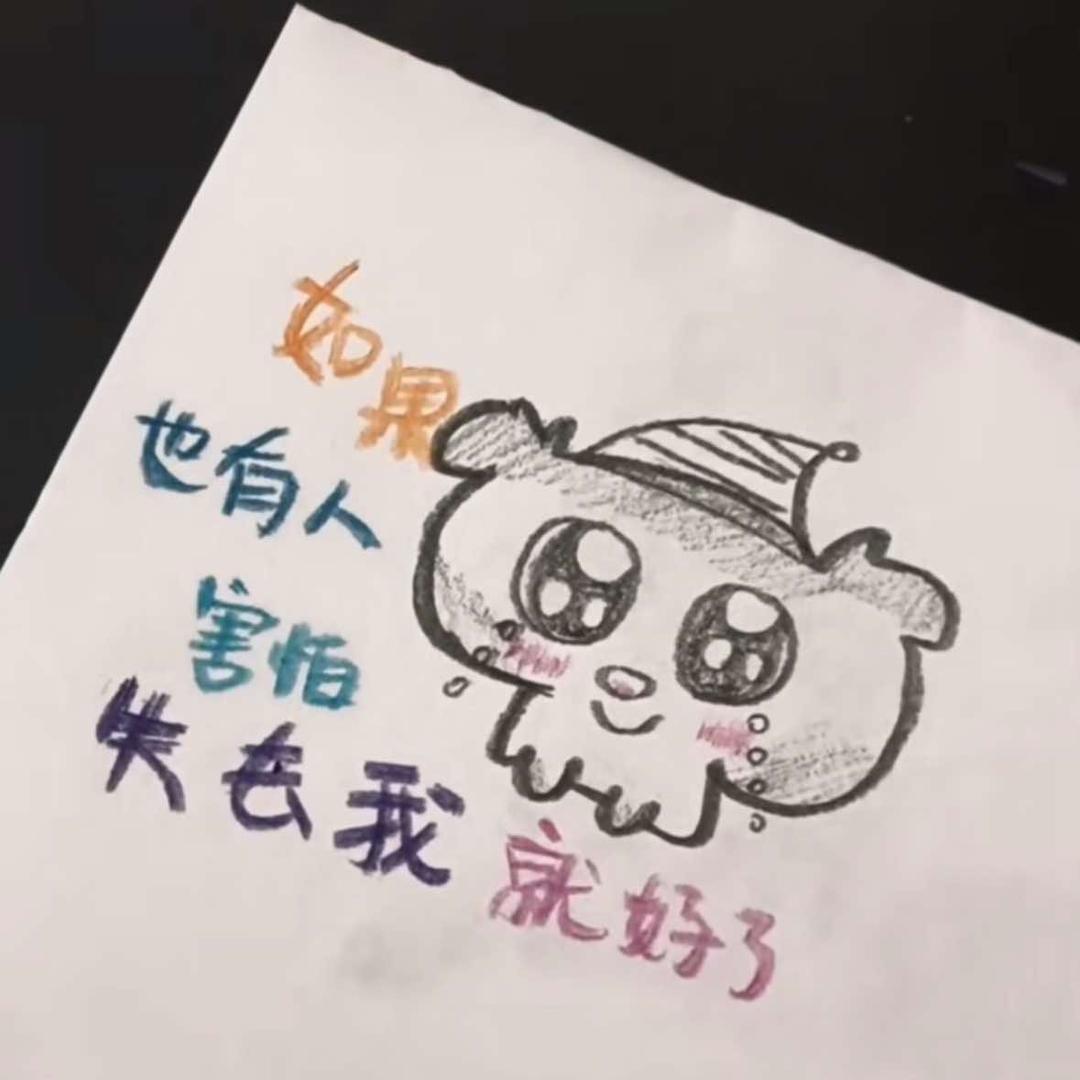 见一面