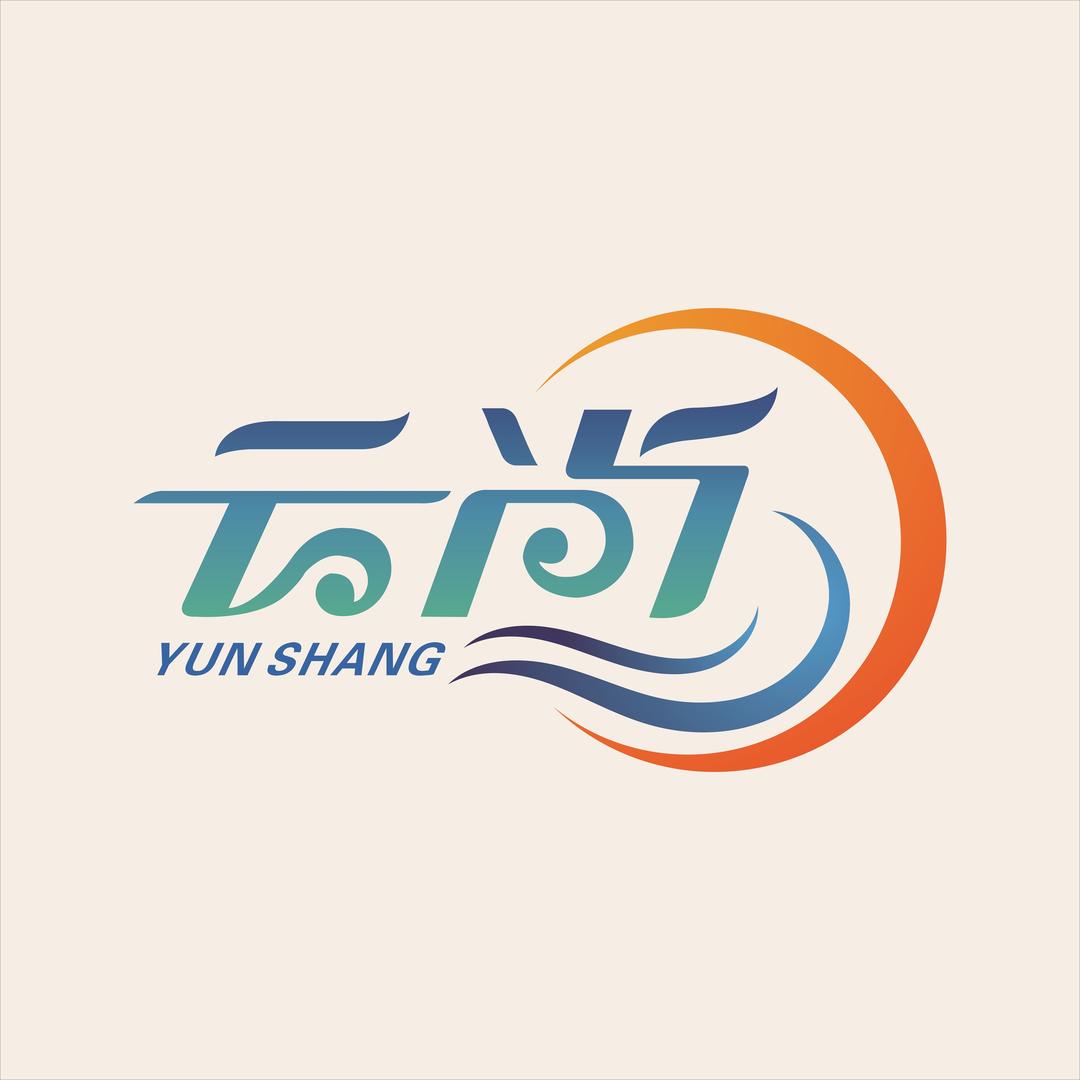云尚灯牌