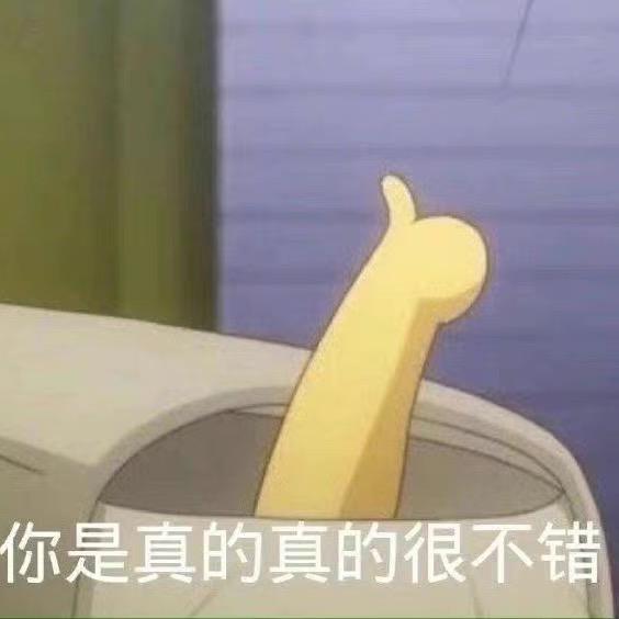 跳仔仔