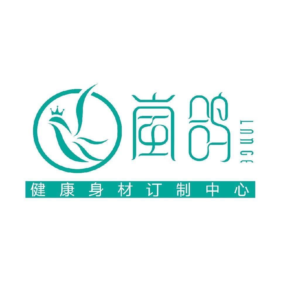 岚鸽女子减肥