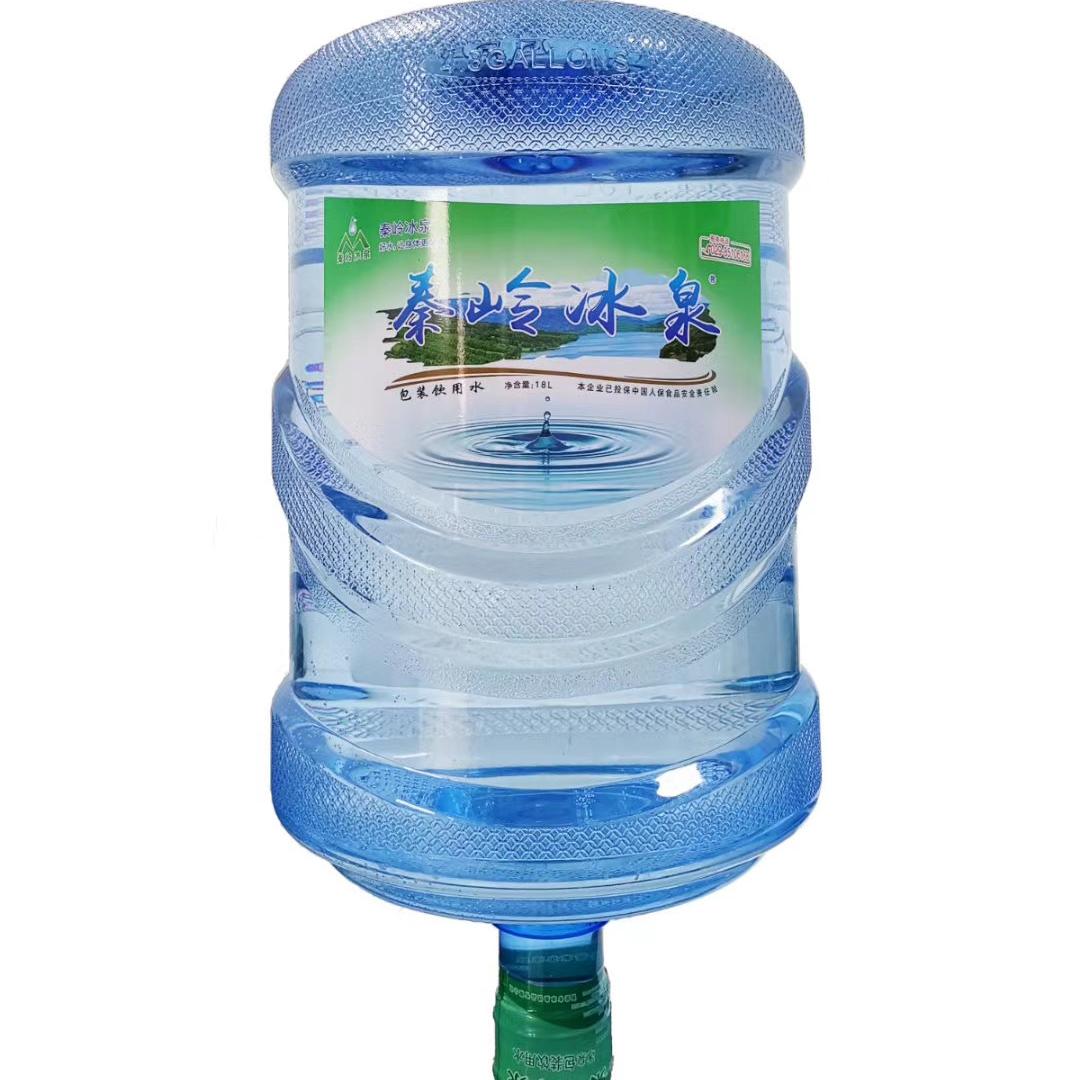 秦岭冰泉桶装水