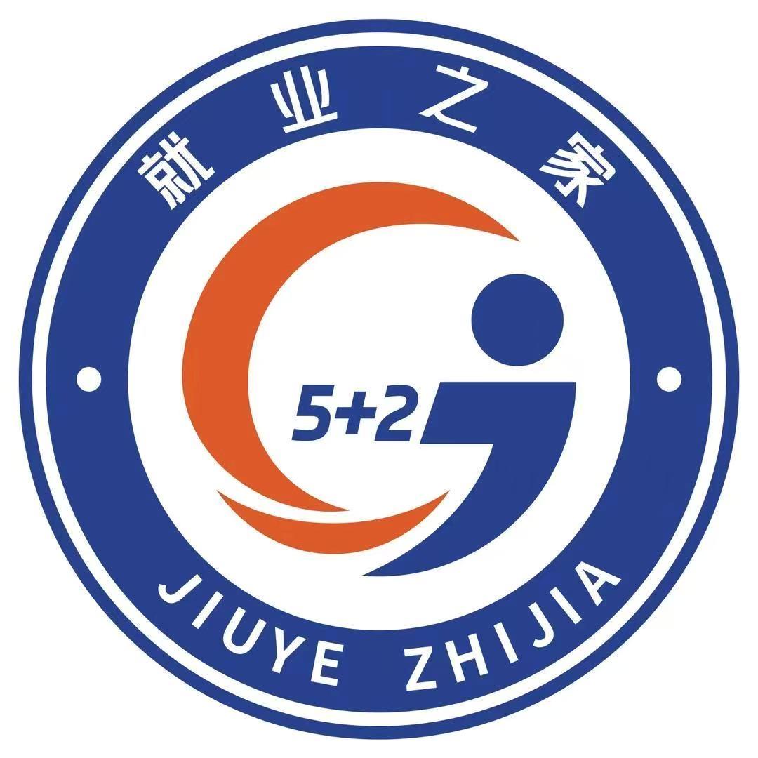 上栗县就业之家