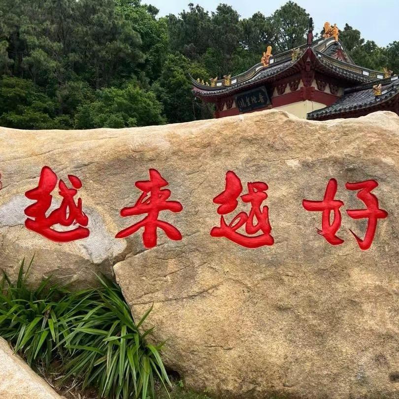 多哥大连海鲜水产