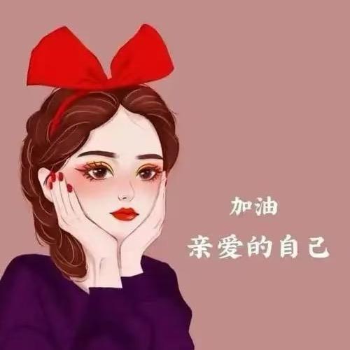 ꦋᩚꦿ余生🍀随心᭄