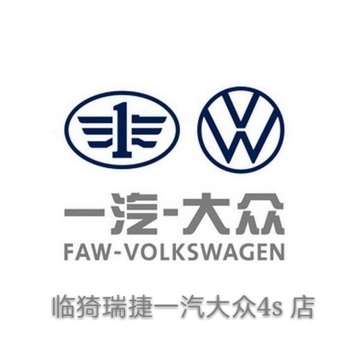 临猗瑞捷