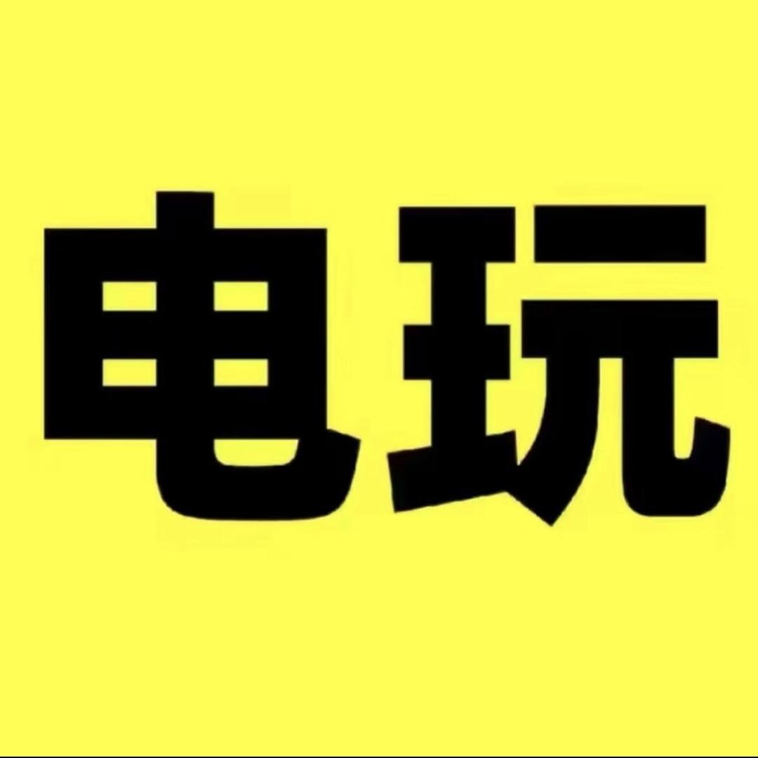 湖北省玮润陌商贸公司