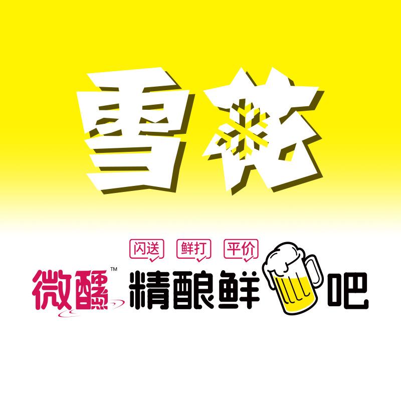 LI雅💫