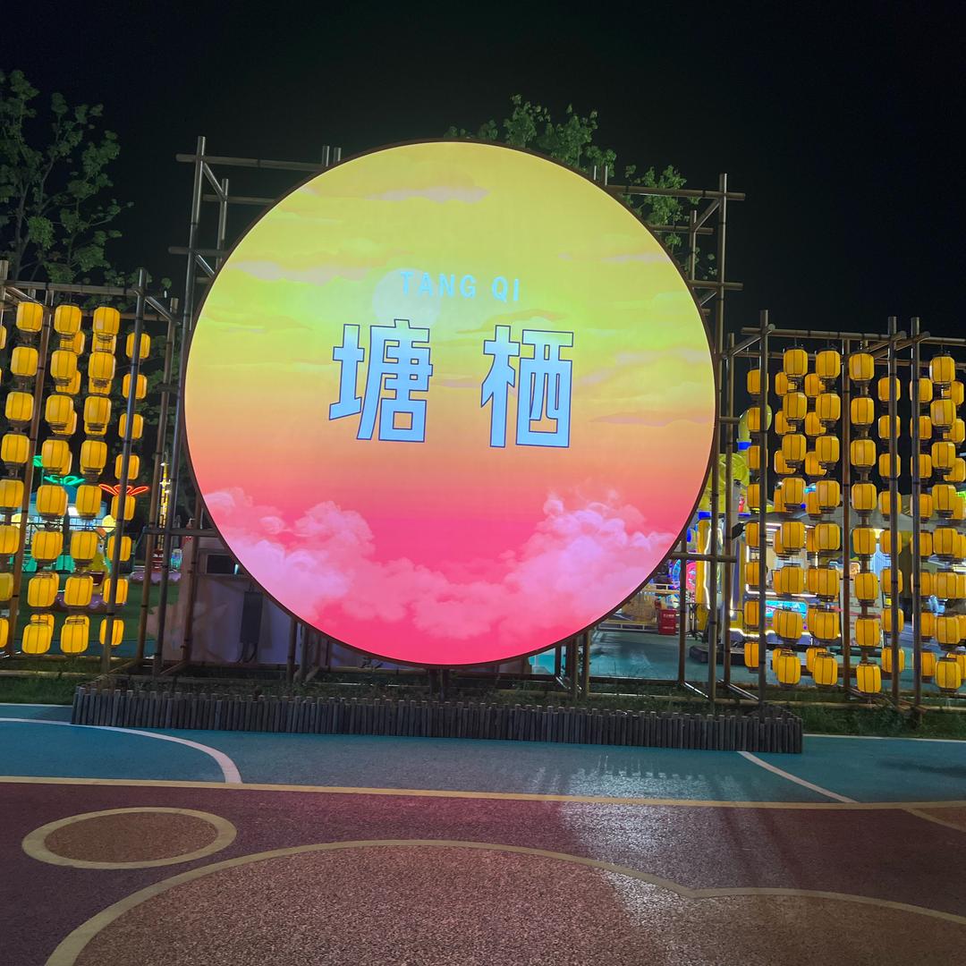 无信号