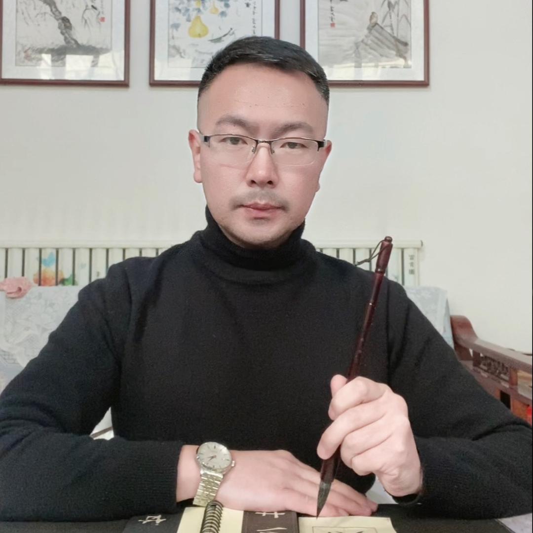 大周书法