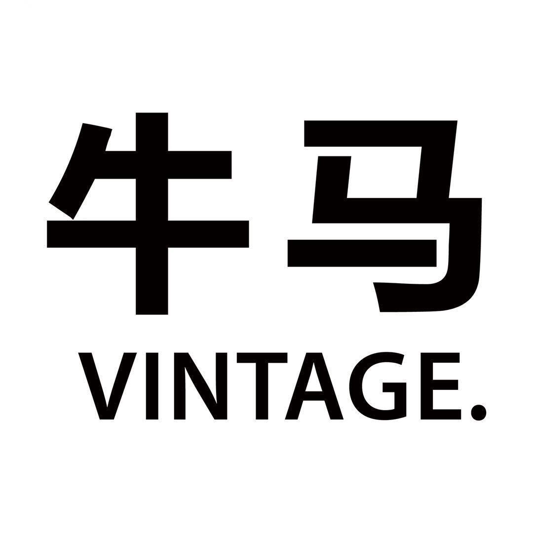 牛马Vintage个体店