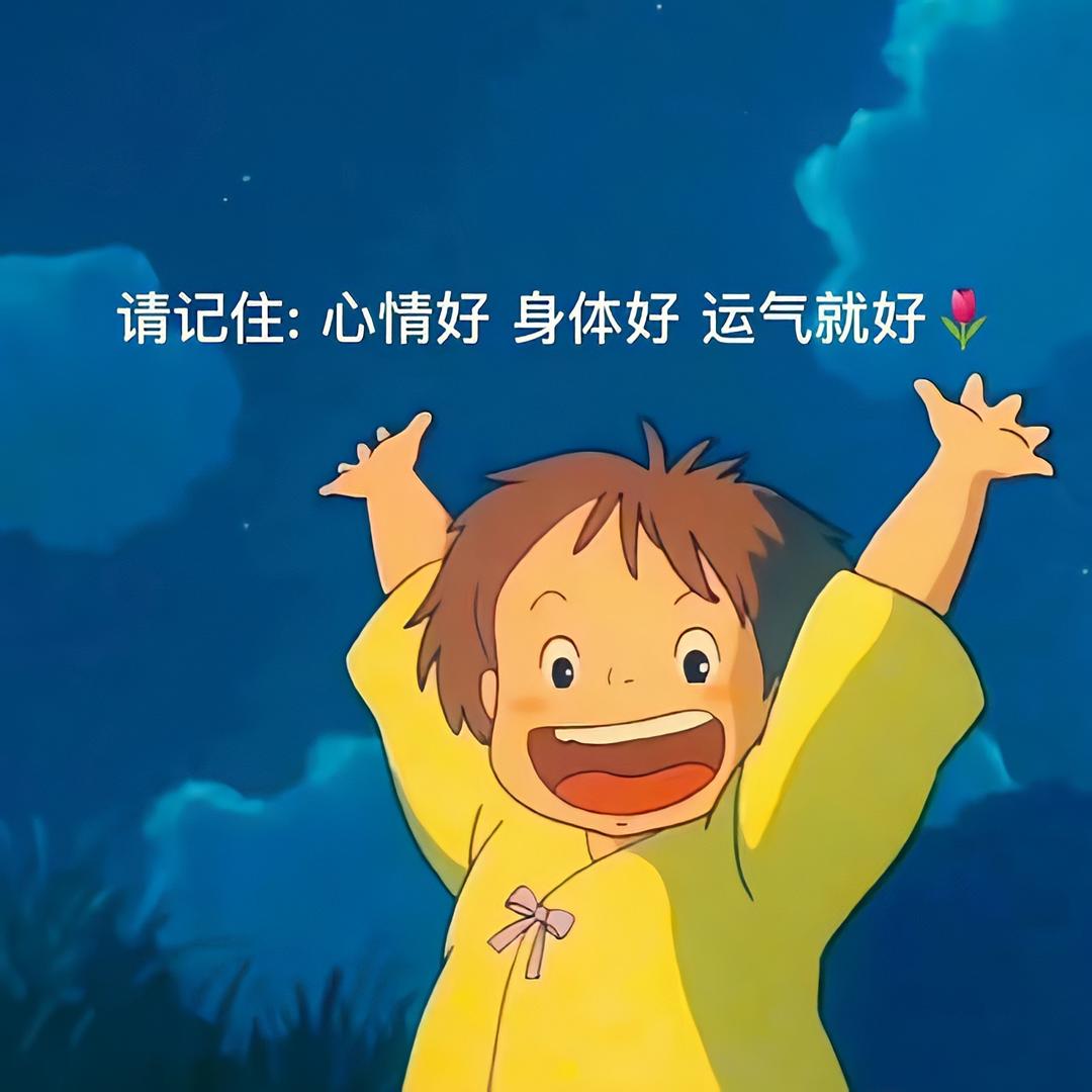 旺旺小仙