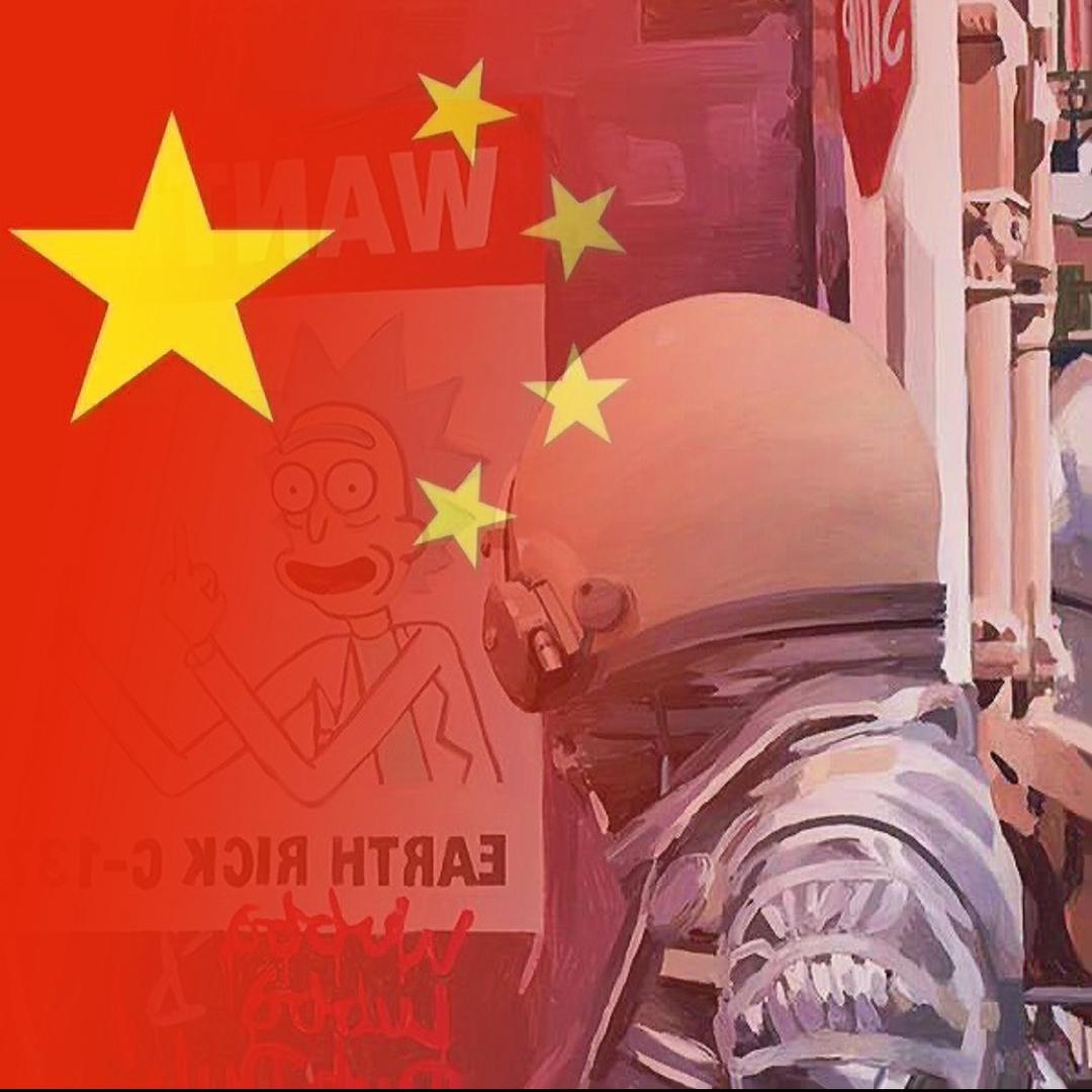 我係你契哥