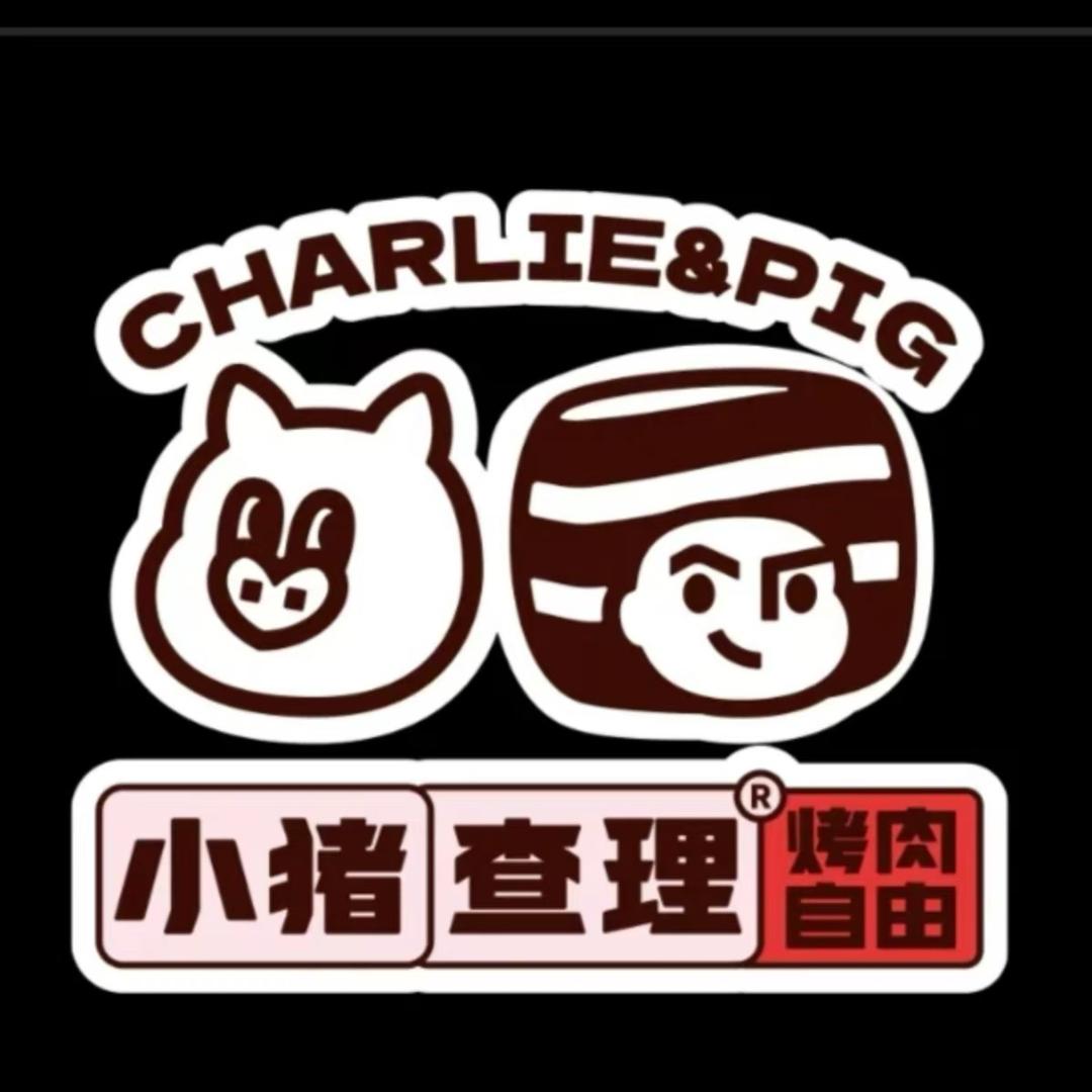 蠡县金街小猪查理黑金店