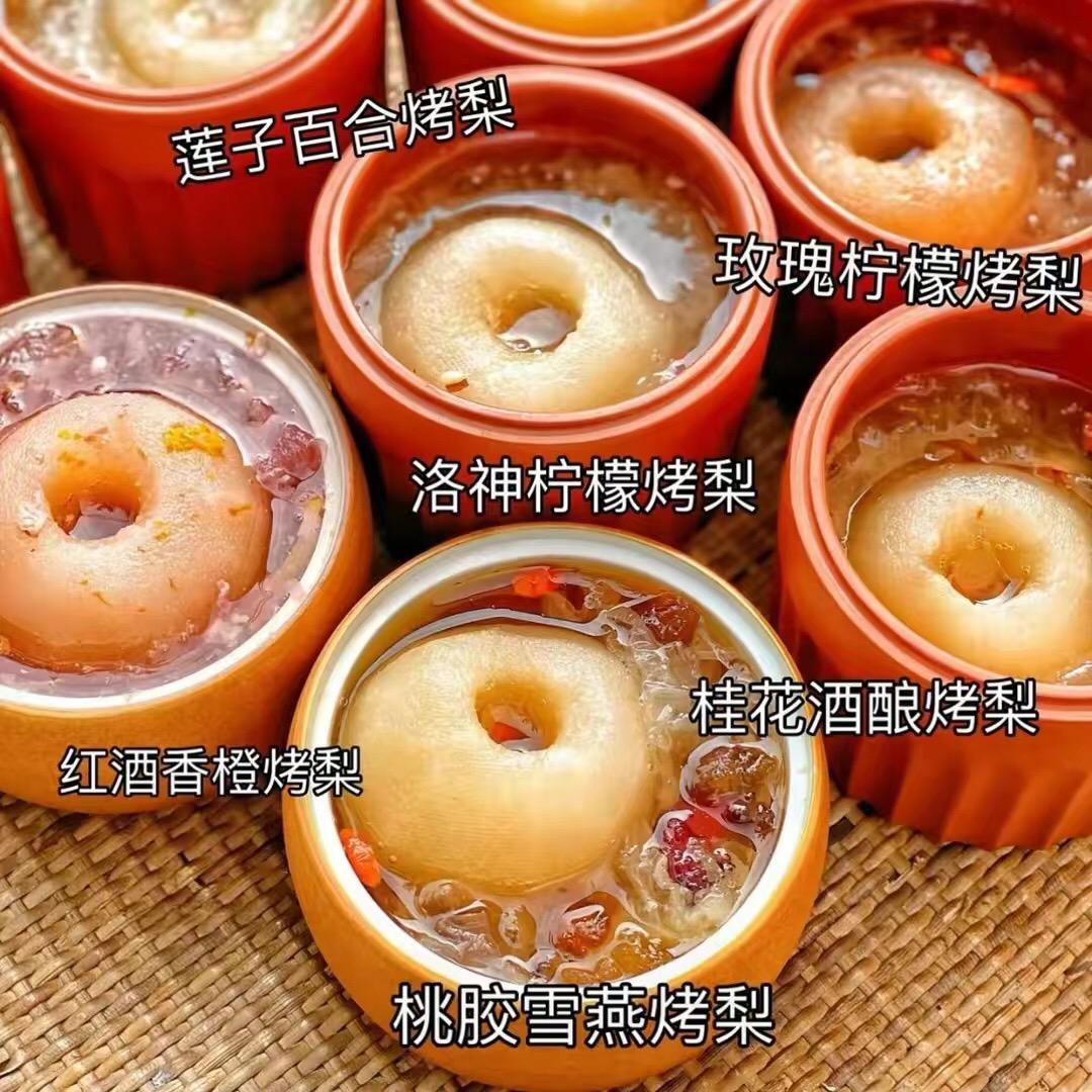真美味冰糖烤梨
