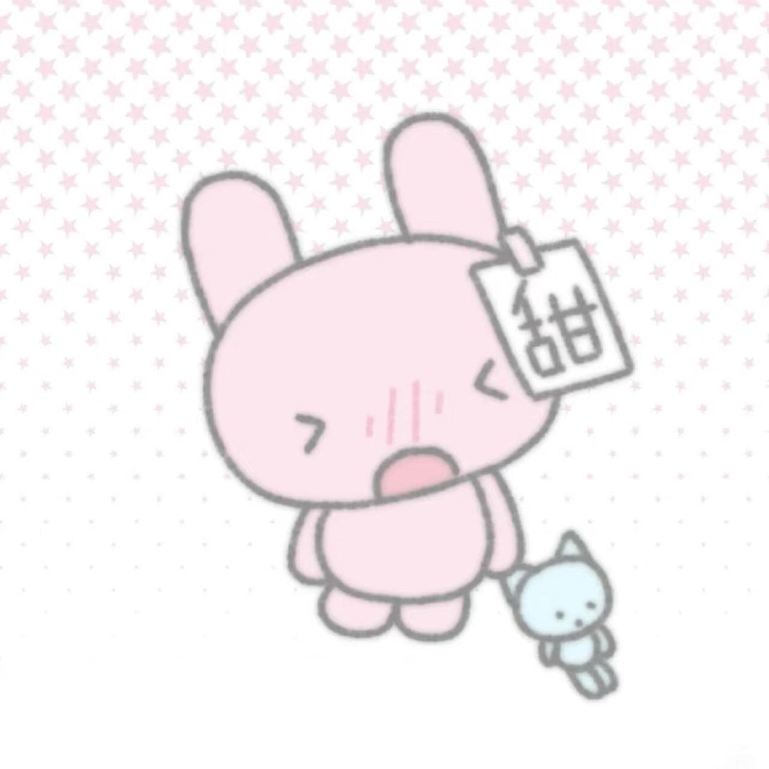 你手怎么那么冰