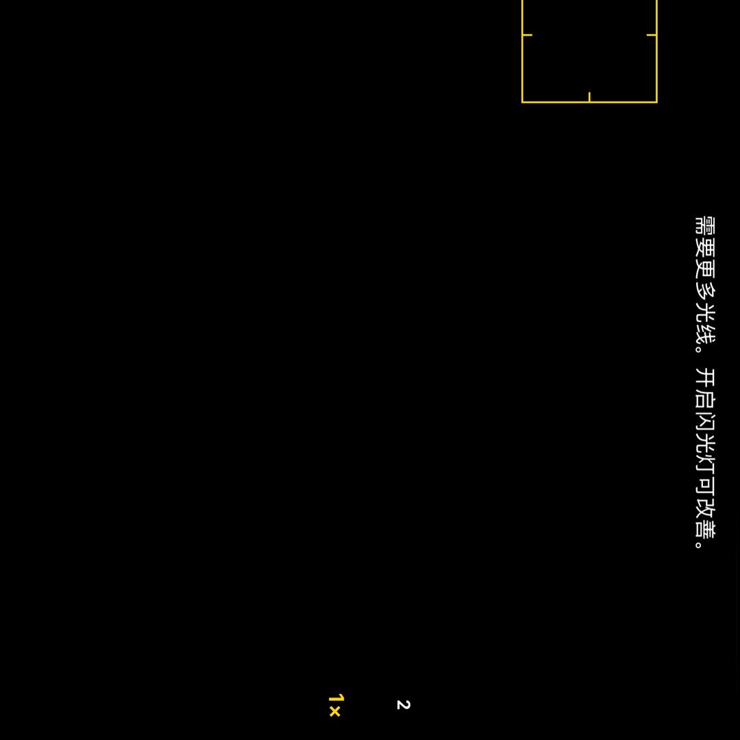此号换人