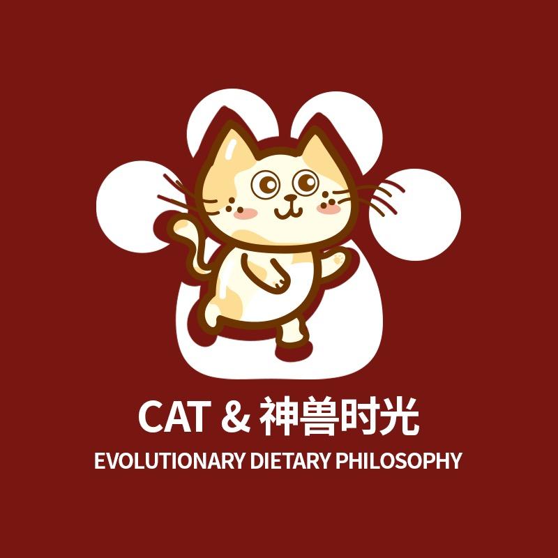 神兽