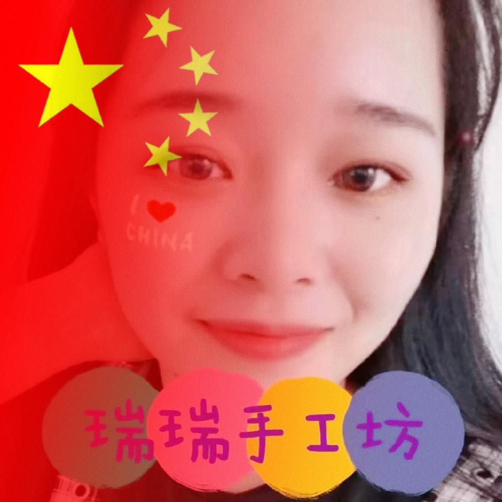 瑞瑞手工坊